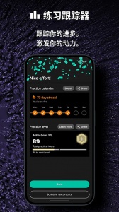 Soundbrenner手机版