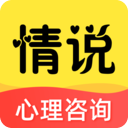 情说app