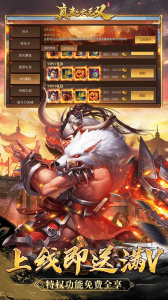 真赵云无双0.05折送神将万充版