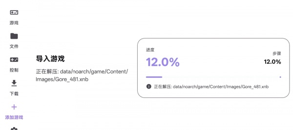 Rotating Art Launcher启动器