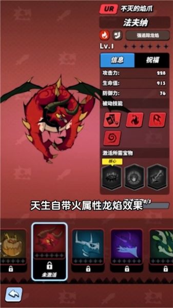 飞吧龙骑士2026最新版