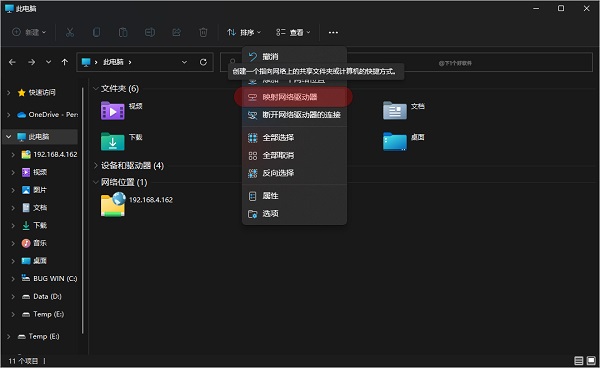 CX文件管理器app