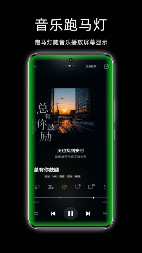 来电闪光灯app