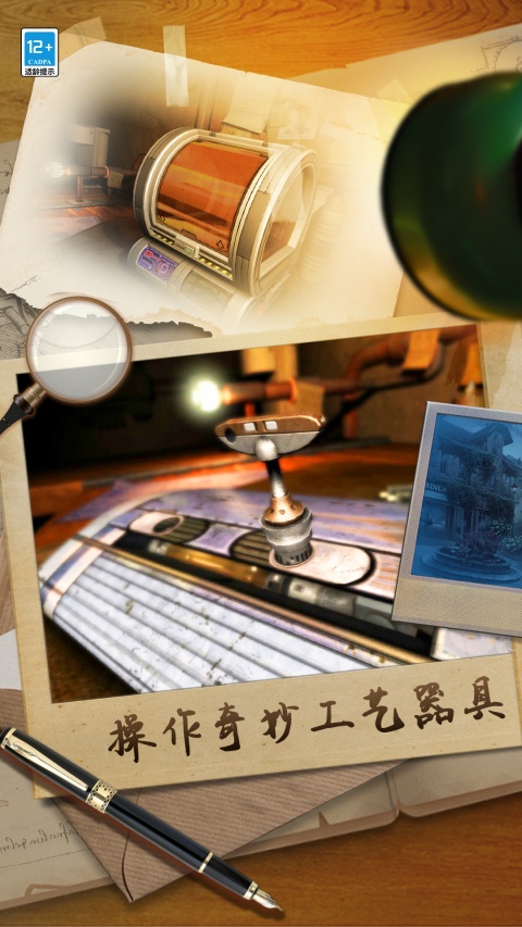 滚动迷城手游