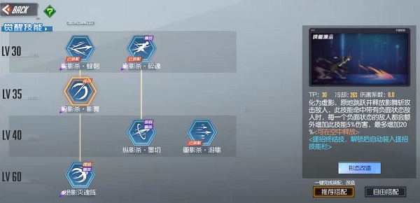 黑月华为版