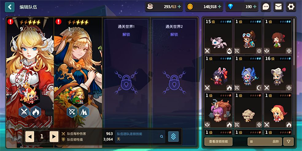 坎特伯雷公主与骑士唤醒冠军之剑的奇幻冒险tap版