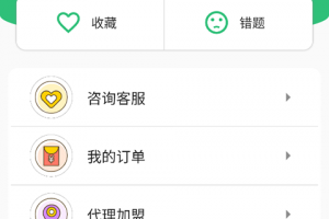 一级注册消防题库app