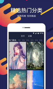 一键屏保壁纸app