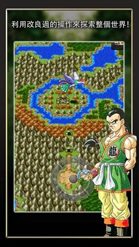 勇者斗恶龙3fc版