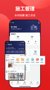 小红屋全景相机app