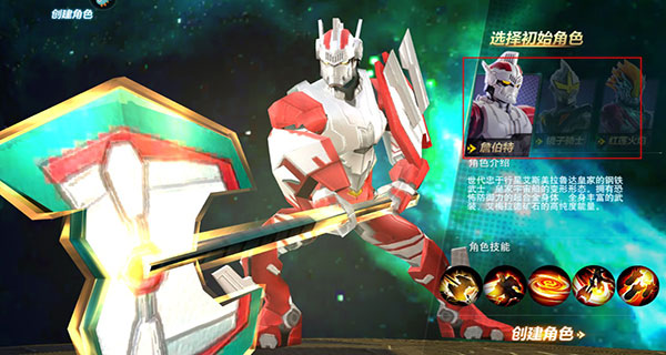 奥特曼宇宙英雄无限钻石版