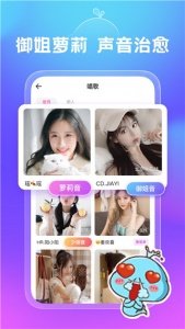 鱼丸星球app