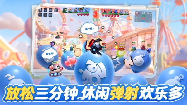 坦克大决战官方版
