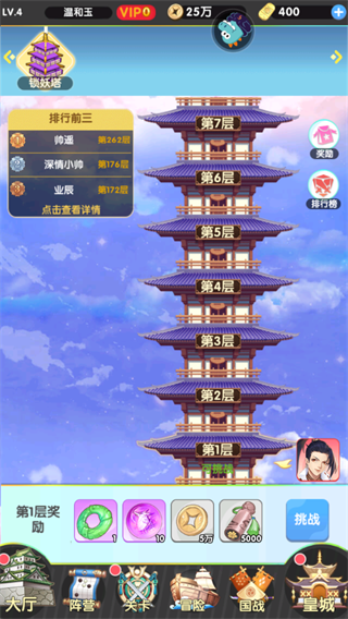 萝莉养成计划0.1折