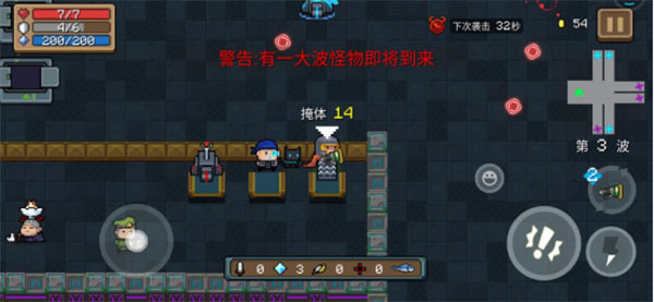 元气骑士bilibili版
