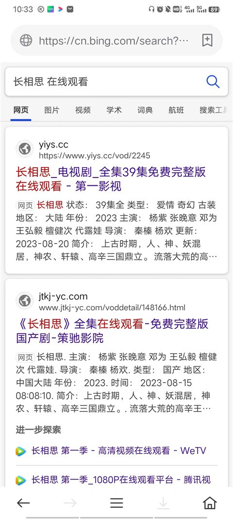 茶杯狐cupfox官方正版
