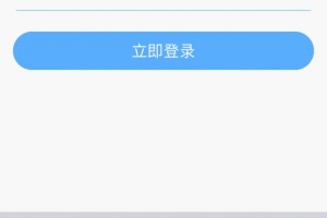 无限宝app