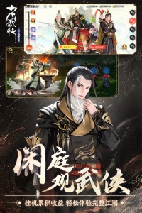 少年歌行风花雪月九游版