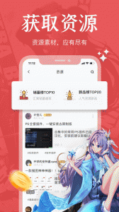 绘学霸app