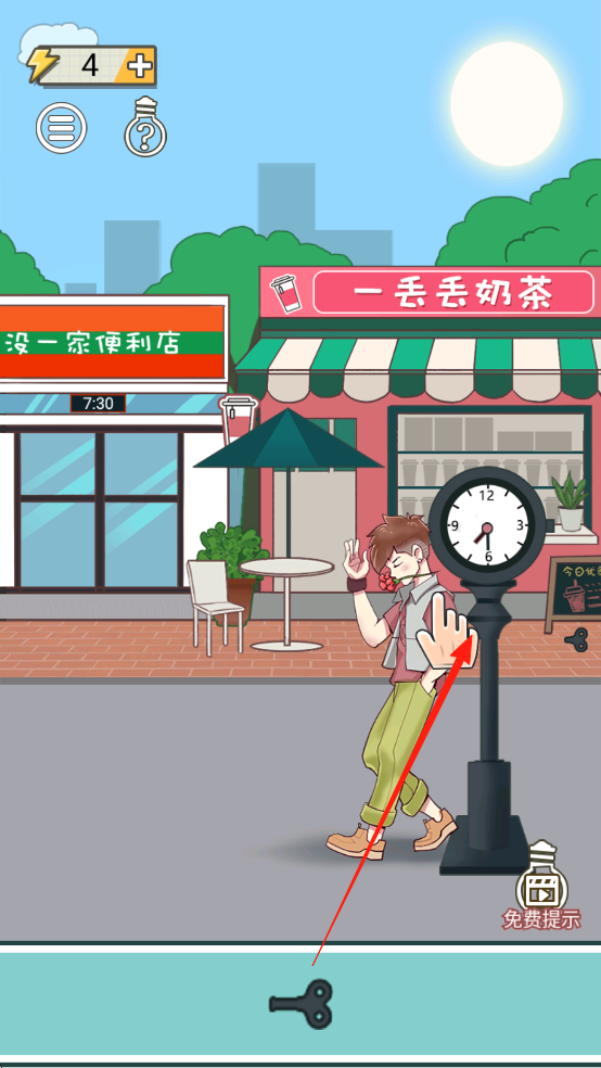 强拆情侣手游