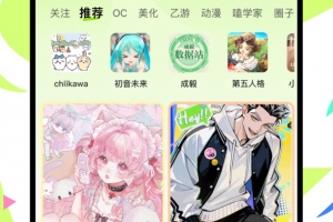 小侃星球app官方版