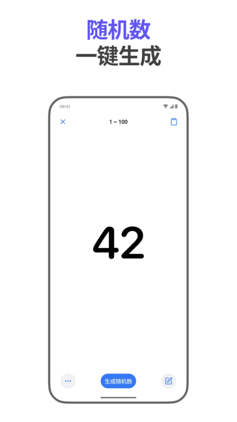 小决定app