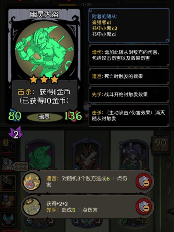 月圆之夜CCG官方正版