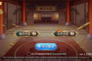 拱猪游戏官方版