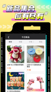 欢聚娃娃城官方版