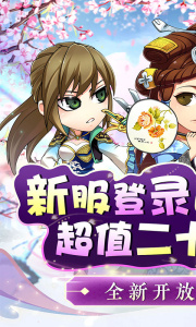 进击的赵云0.05折版