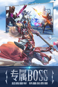 永恒纪元九游版