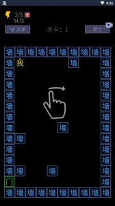 文字的世界官方版