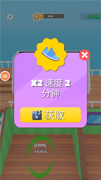 我是大亨最新版