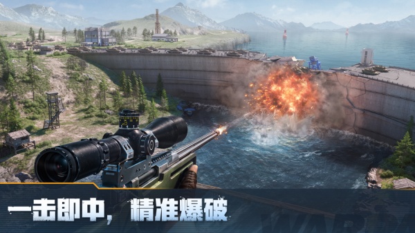 战火勋章手游