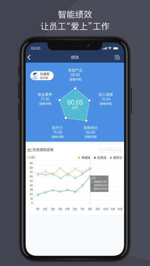 大管加手机版
