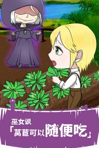 背德的长发公主手游