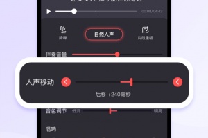 酷狗唱唱app