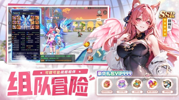 蓝空幻想华为版