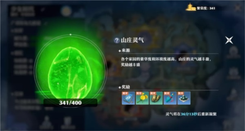 梦幻新诛仙vivo版