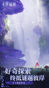 无限暖暖港台服