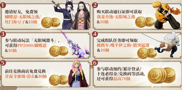 荒野行动官方正版