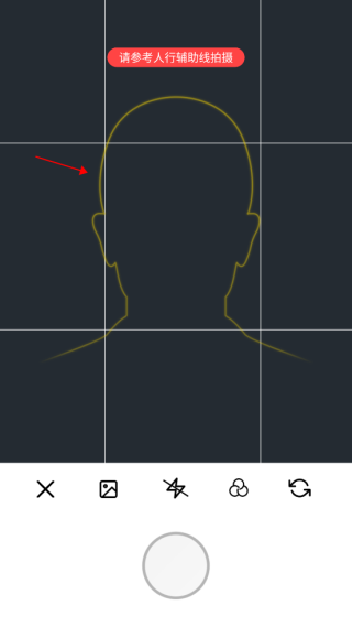 火山证件照官方版
