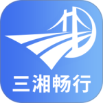 湖南高速通app官方版