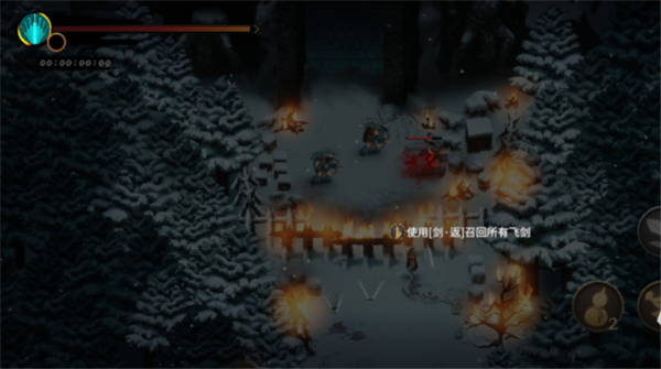 暖雪手游九游渠道服