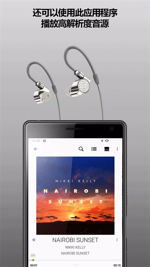 Music Center手机版