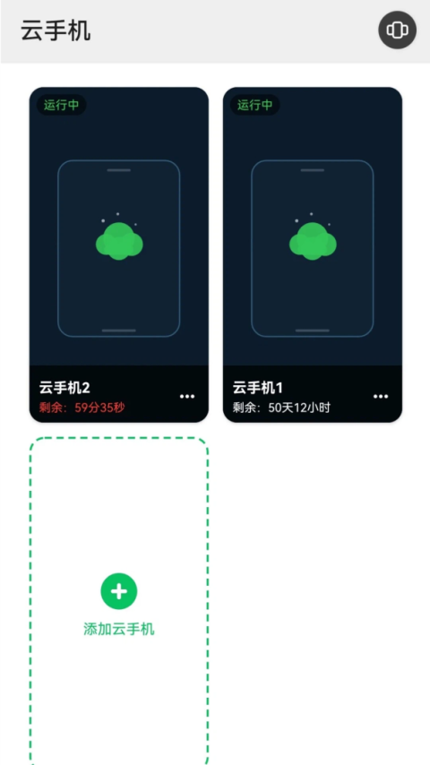 幻影分身app