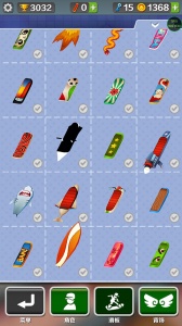 地铁跑酷绕雾2.0版