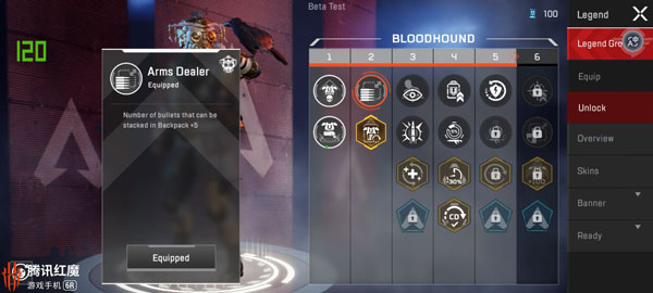 apex英雄国服手游