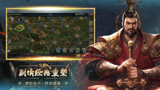 大战国0.1折手游