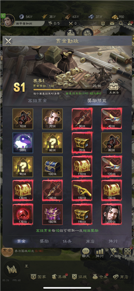 真三国录九游渠道服